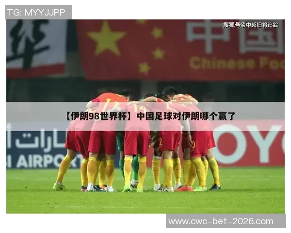 深入解析足球主客场规则对比赛结果的影响与战术安排