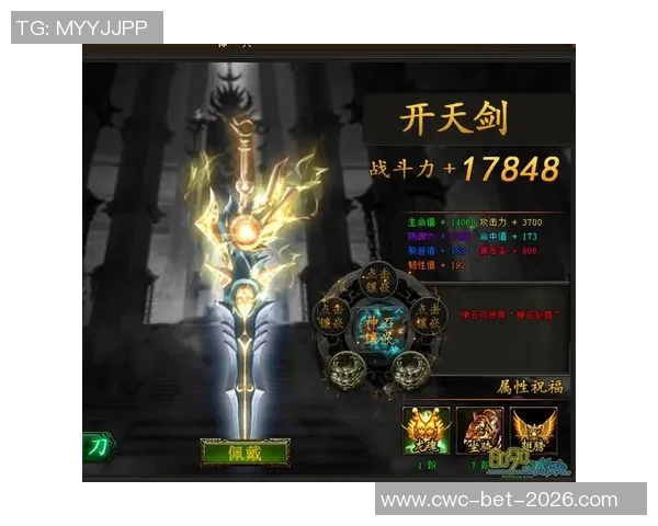 热血足球金手指使用技巧详解助你轻松提升游戏体验与战斗力