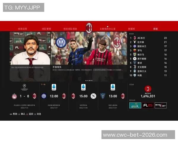 足球大师视频解析足球技巧与战术全面提升你的球场表现